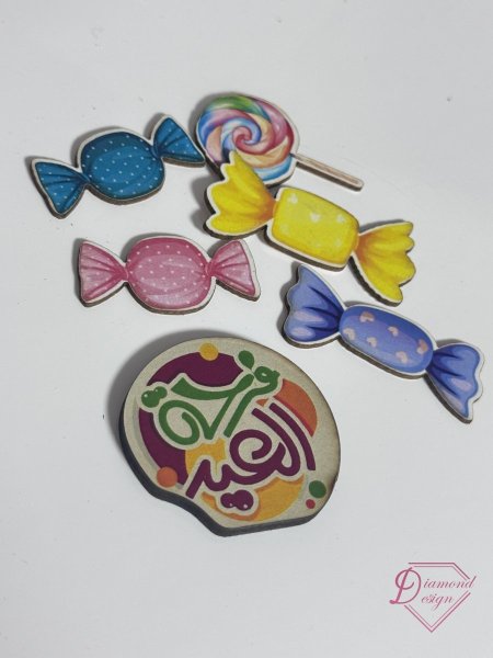 العيد فرحة ملون